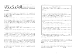 8号 - 大茶園の小さな農家