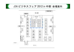 PDFファイルも、こちらから入手できます