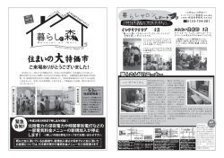vol.35 2015年夏号（PDF：580KB）