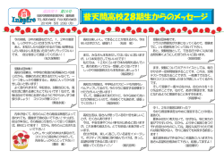 第10号 2016年5月23日