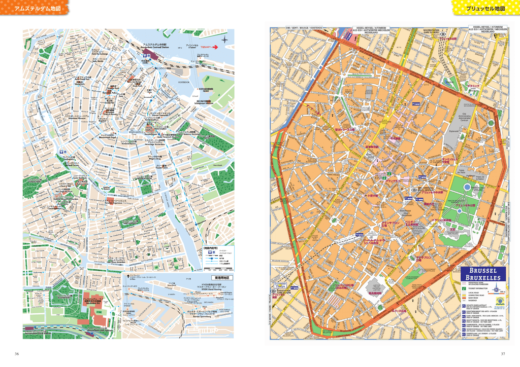 アムステルダム地図 ブリュッセル地図