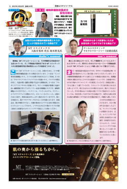 第 20 回 - クールプロジェクト