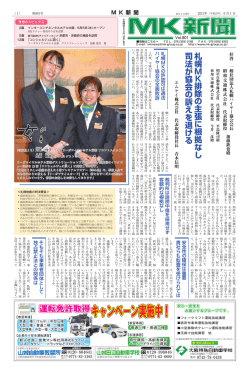 6月1日付801号