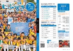 通常版 07月号 XXX KB