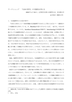 こちら - 関西大学