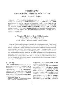 A Mapping Method for KANSEI Information Using