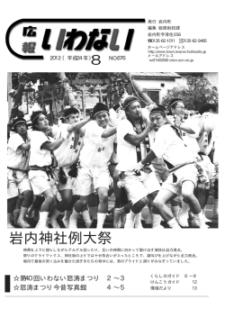 こちらからご覧になれます（PDF）