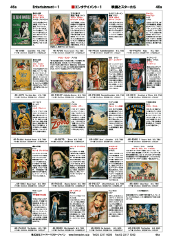 46a．Entertainment－1