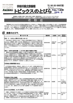 PDF版294KB