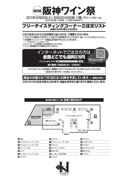 Untitled - 阪急百貨店オンラインショッピング