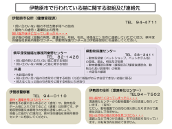 こちら[PDF：74KB]