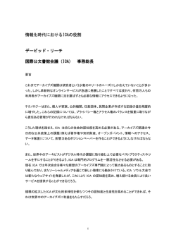 日本語 [PDF347KB]