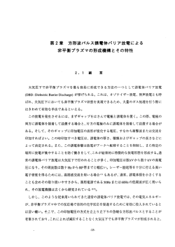 第2章-1
