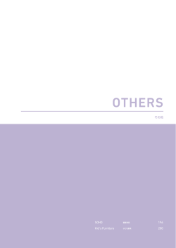 OTHERS - iDC大塚家具