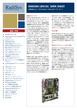 ENDURA LR915G DATA SHEET