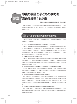 PDFダウンロード（401KB）