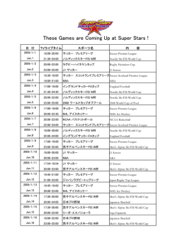 TVスケジュール 1st Jan `09