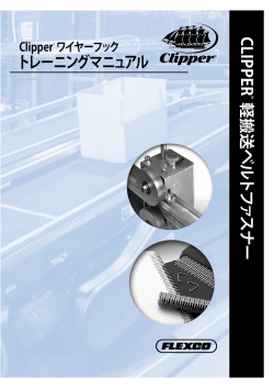 CLIPPER - Flexco