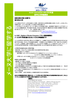 OCR Document - Universit&eacute; du Maine