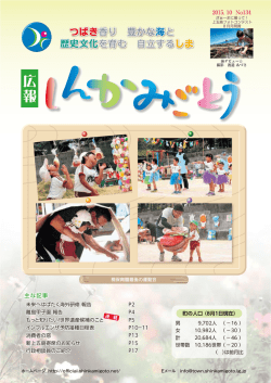 2015年10月号