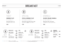 BREAKFAST - Racines FARM to PARK