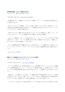 PDF - マスコミ九条の会