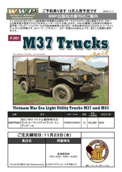 ご注文締切日：11月23日（水） - TOKAI e