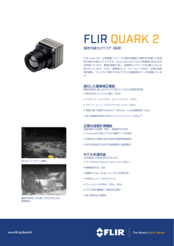 FLIR QUARK 2 - FLIRmedia.com