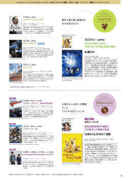 32-36 - エリート情報社