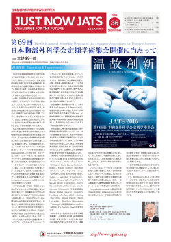 JATS NEWSLETTER No36