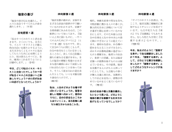 福音の喜び