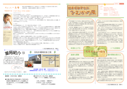 ちょっと一息   免疫力向上の極意