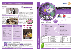 最も美しいバラ