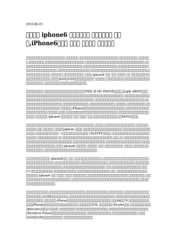 【年の】 iphone6 シンプソンズ カバーケース 手帳型,iPhone6プラス 手帳
