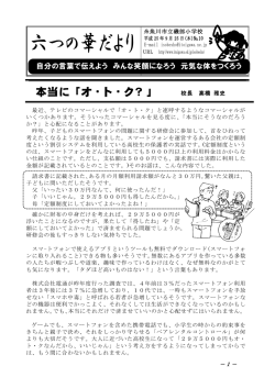 ここをクリックしてください