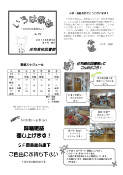 除籍雑誌 差し上げます！ ご自由にお持ち下さい