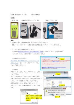 こちら