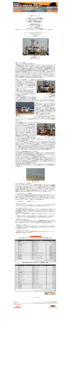 このページのPDFファイル