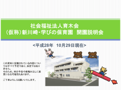 こちら