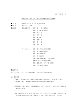 2014 年 10