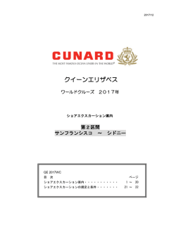 PDFダウンロード