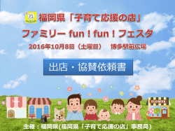 PDF - エイムアテイン