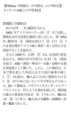 [問題](1 学期期末)