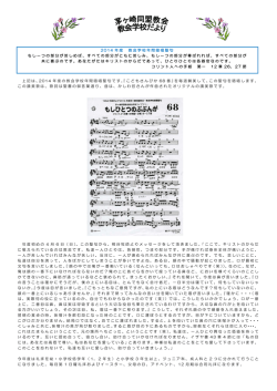 CSだより2014年春号