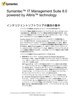 Symantec&trade; IT Management Suite 8.0 powered by Altiris&trade; technology