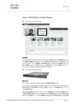 TelePresence Content Server