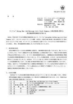 HaLong Beer And Beverage Joint Stock Company