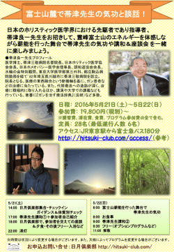 PowerPoint プレゼンテーション