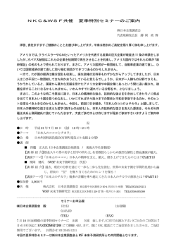 詳細pdf - 株式会社 日本企業調査会