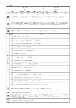 アリストテレス詩学の概要